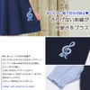 子供服 女の子 音符 刺繍入り カットソー かぶり ワンピース