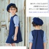 子供服 女の子 音符 刺繍入り カットソー かぶり ワンピース