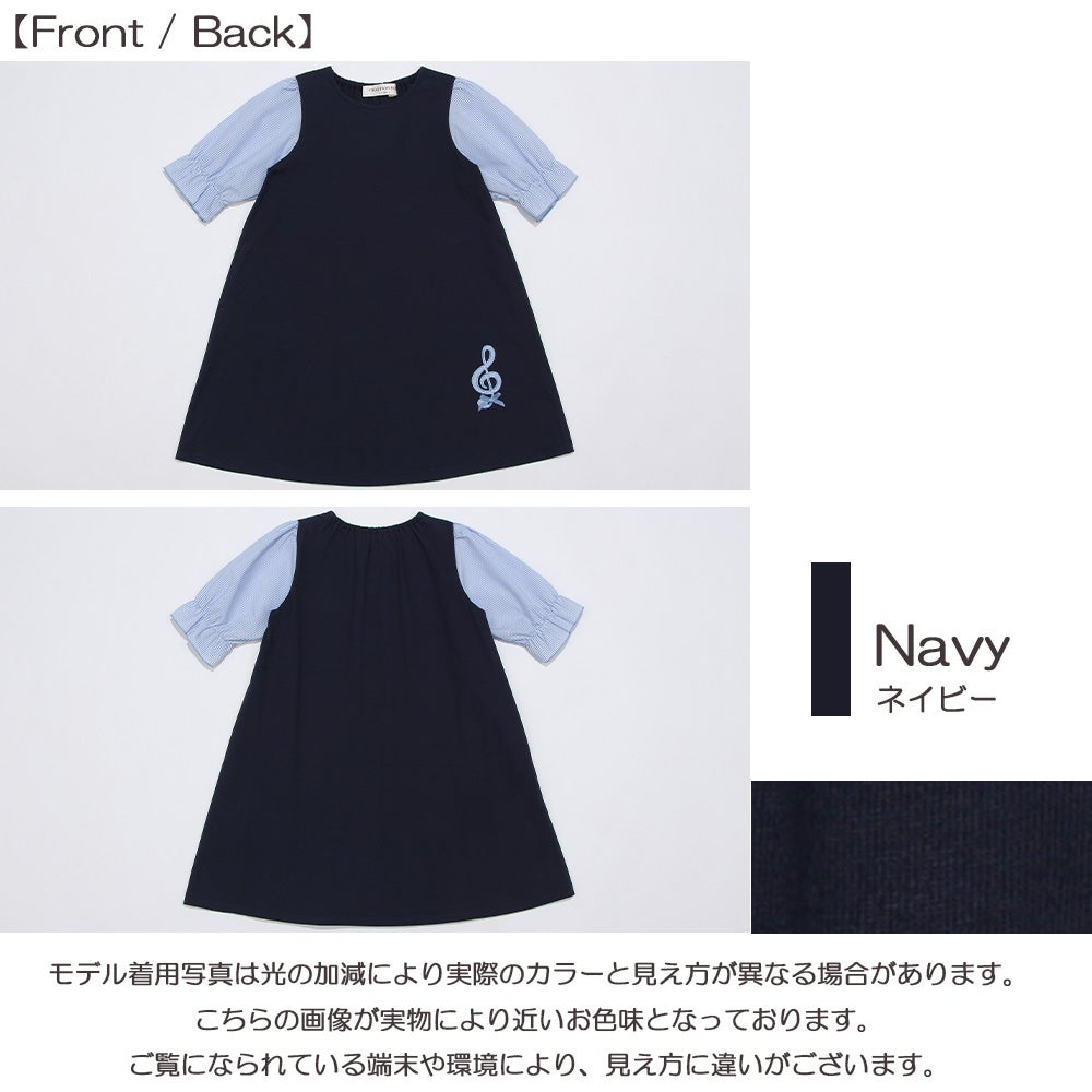 子供服 女の子 音符 刺繍入り カットソー かぶり ワンピース