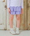 ベビー服 女の子 綿100％ ウエストゴム フリル 無地 キュロット パープル(91) モデル画像全身