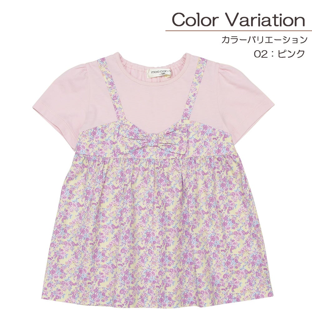 ベビー服 女の子 綿100％ オリジナル 花柄 プリント リボン 重ね着風 Aライン Tシャツ