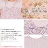 ベビー服 女の子 綿100％ オリジナル 花柄 プリント リボン 重ね着風 Aライン Tシャツ