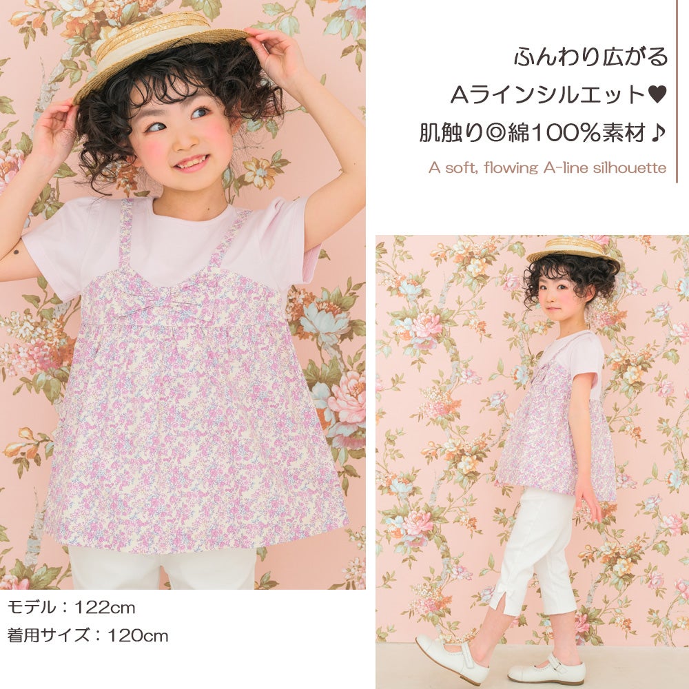 ベビー服 女の子 綿100％ オリジナル 花柄 プリント リボン 重ね着風 Aライン Tシャツ
