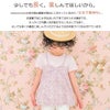 ベビー服 女の子 綿100％ オリジナル 花柄 プリント リボン 重ね着風 Aライン Tシャツ