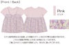 ベビー服 女の子 綿100％ オリジナル 花柄 プリント リボン 重ね着風 Aライン Tシャツ
