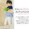 子供服 女の子 ストレッチツイル リボン 7分丈 クロップドパンツ カプリパンツ