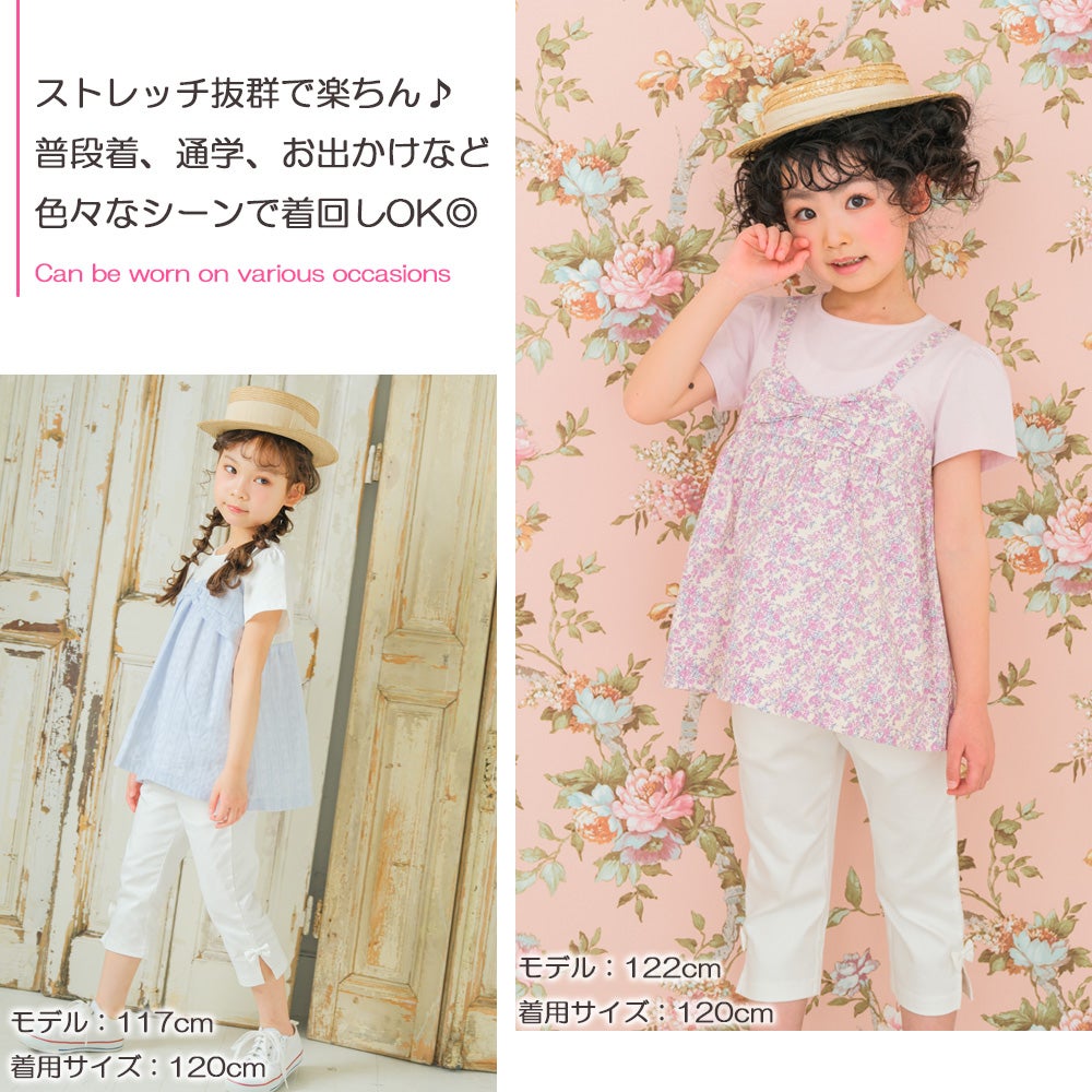 子供服 女の子 ストレッチツイル リボン 7分丈 クロップドパンツ カプリパンツ