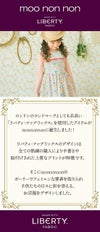 子供服 女の子 リバティプリント使用 リボン 花柄 レースワンピース