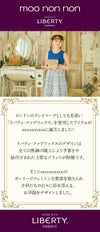 子供服 女の子 リバティプリント使用 リボン取り外し 花柄ワンピース