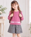 子供服 女の子 リボン付き ライン カーディガン