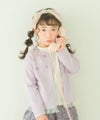 ベビー服 女の子 ポケット＆フリルつき 裏毛 お花 カーディガン パープル モデル