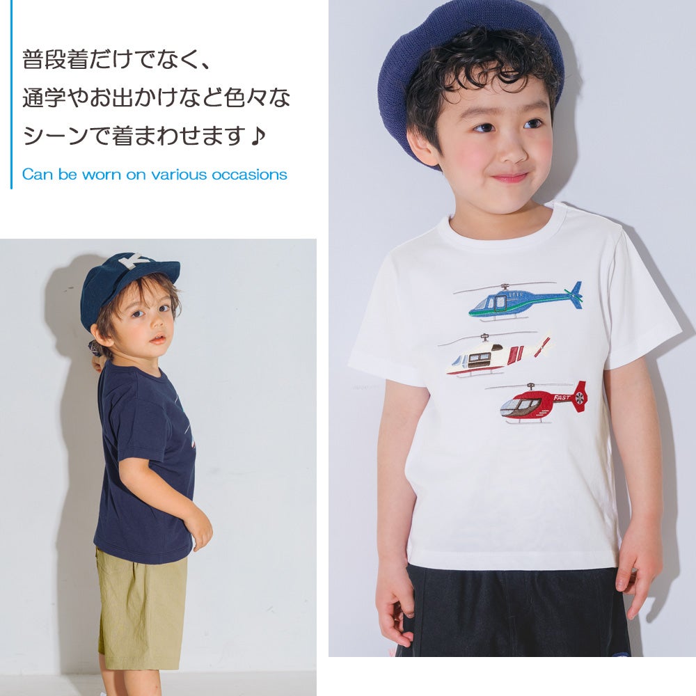 ベビー服 男の子 子ども服 こども キッズ 綿100％ コットン ヘリコプター ワッペン ティーシャツ