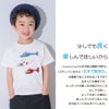ベビー服 男の子 子ども服 こども キッズ 綿100％ コットン ヘリコプター ワッペン ティーシャツ