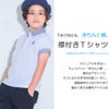 ベビー服 男の子 子ども服 こども キッズ ジュニア 綿 コットン ストライプ 襟付き　ロゴワッペン　ティーシャツ