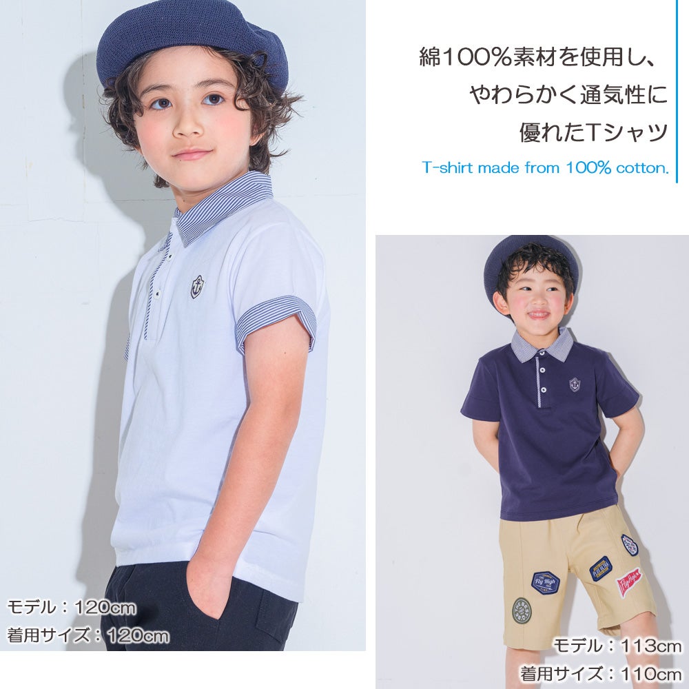 ベビー服 男の子 子ども服 こども キッズ ジュニア 綿 コットン ストライプ 襟付き　ロゴワッペン　ティーシャツ ネイビー(06) 正面
