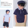 ベビー服 男の子 子ども服 こども キッズ ジュニア 綿 コットン ストライプ 襟付き　ロゴワッペン　ティーシャツ ネイビー(06) 背面