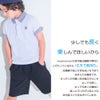 ベビー服 男の子 子ども服 こども キッズ ジュニア 綿 コットン ストライプ 襟付き　ロゴワッペン　ティーシャツ