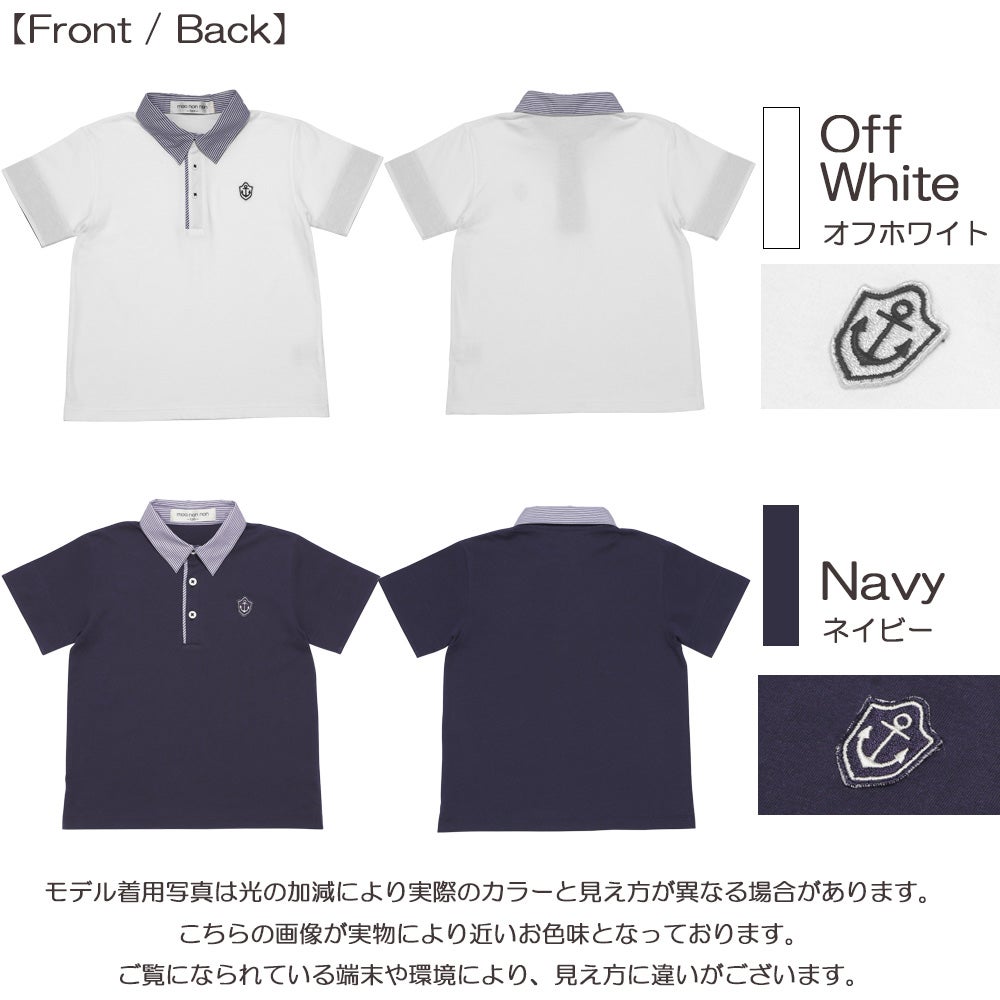 ベビー服 男の子 子ども服 こども キッズ ジュニア 綿 コットン ストライプ 襟付き　ロゴワッペン　ティーシャツ ネイビー(06) モデル画像2