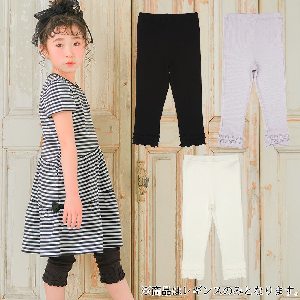 二段フリル ストライプ柄 かぼちゃパンツ｜ベビー・子供服 通販
