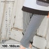 子供服 女の子 ストレッチ素材 ギンガムチェック柄 ７分丈パンツ カプリパンツ