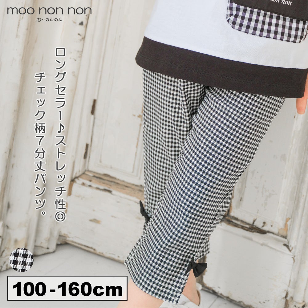 子供服 女の子 ストレッチ素材 ギンガムチェック柄 ７分丈パンツ カプリパンツ
