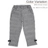 子供服 女の子 ストレッチ素材 ギンガムチェック柄 ７分丈パンツ カプリパンツ