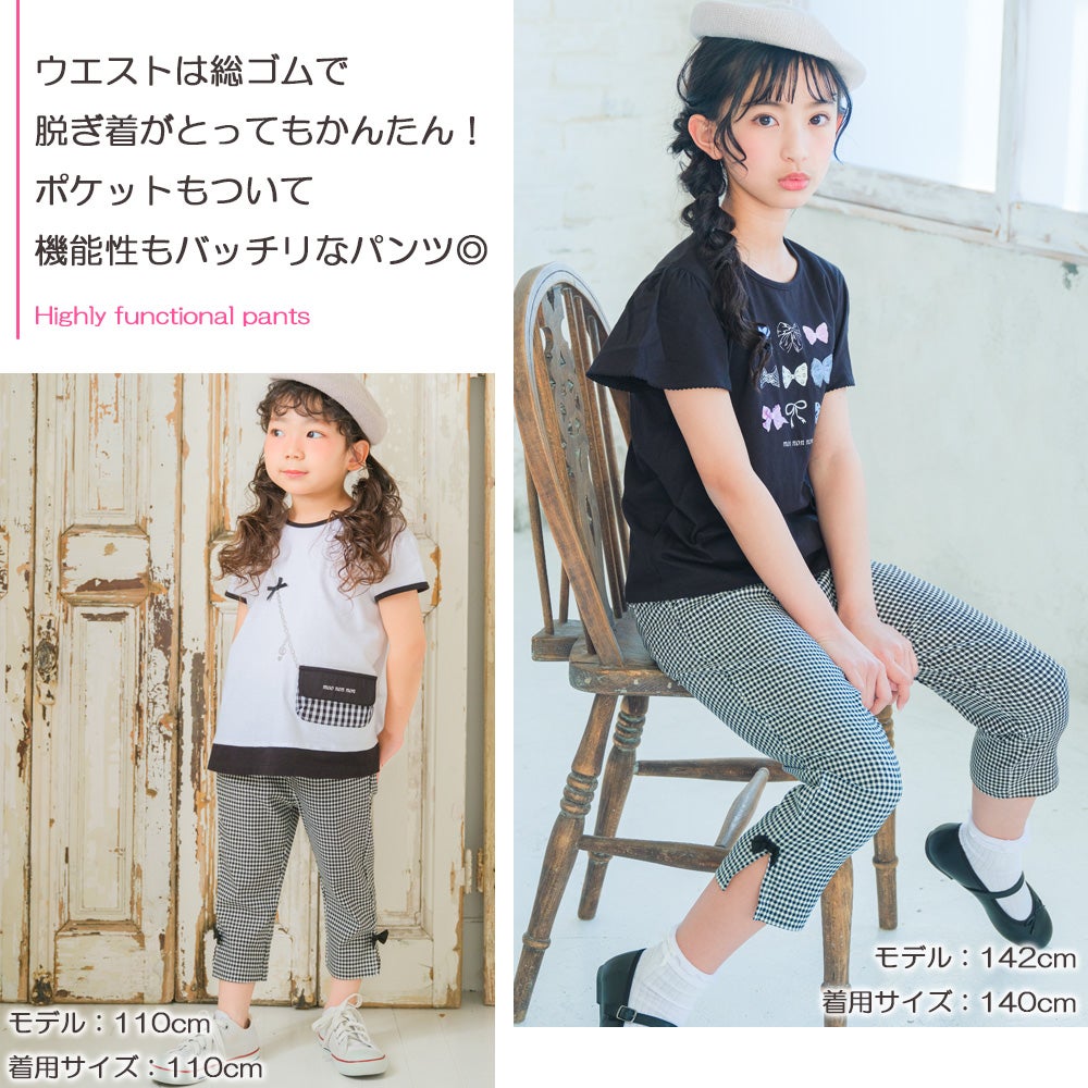 子供服 女の子 ストレッチ素材 ギンガムチェック柄 ７分丈パンツ カプリパンツ