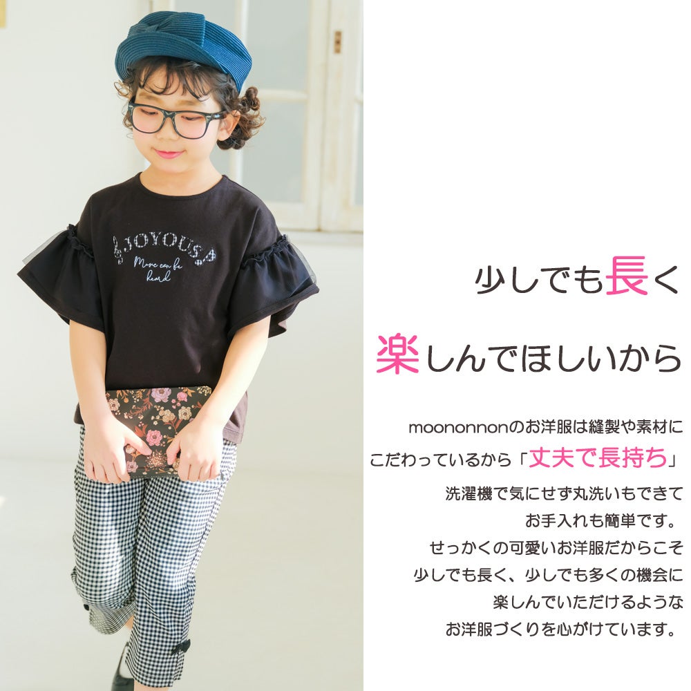 子供服 女の子 ストレッチ素材 ギンガムチェック柄 ７分丈パンツ カプリパンツ