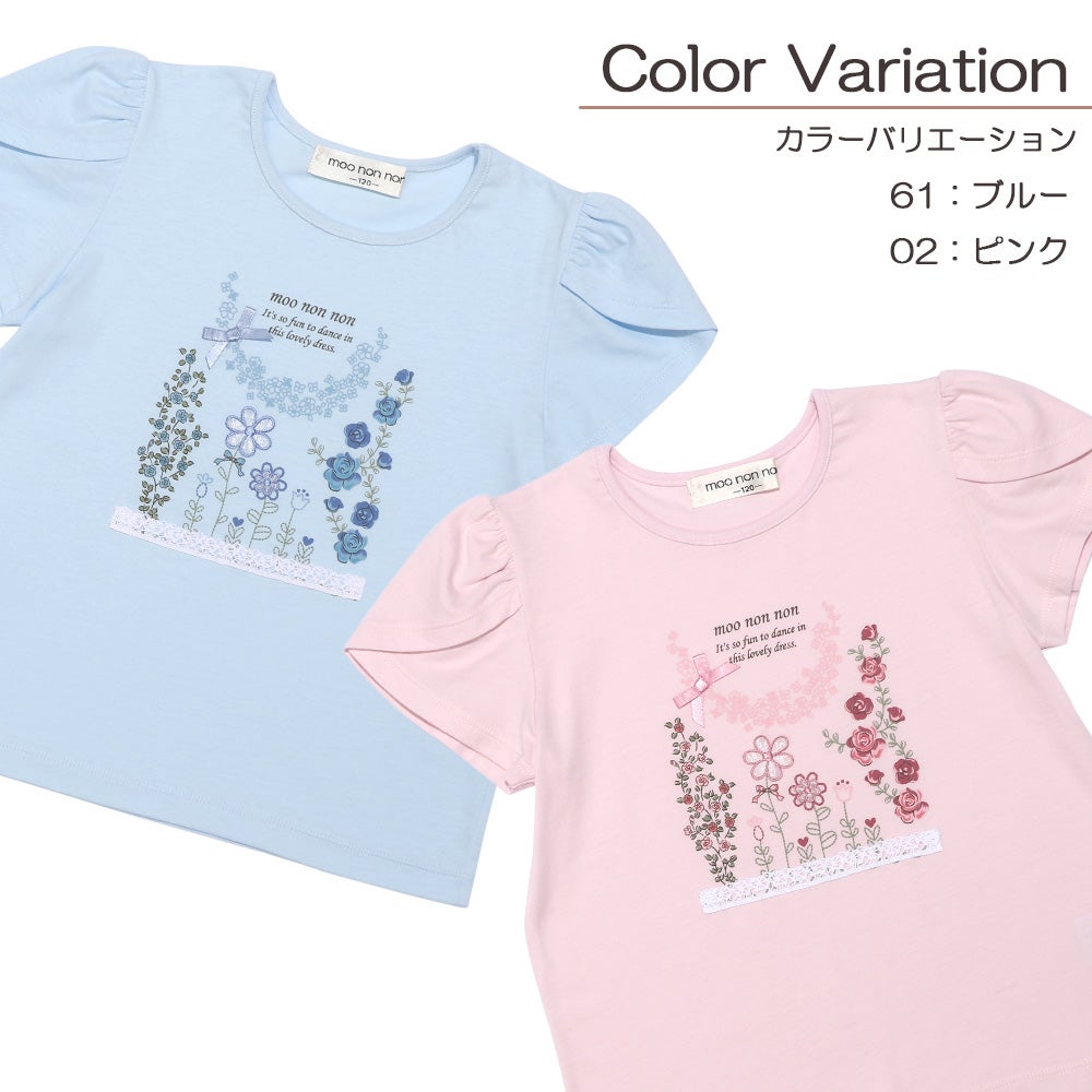 ベビー服 女の子 綿100％ お花 プリント チューリップ袖 Tシャツ