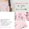 ベビー服 女の子 綿100％ お花 プリント チューリップ袖 Tシャツ