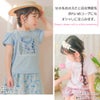 ベビー服 女の子 綿100％ お花 プリント チューリップ袖 Tシャツ