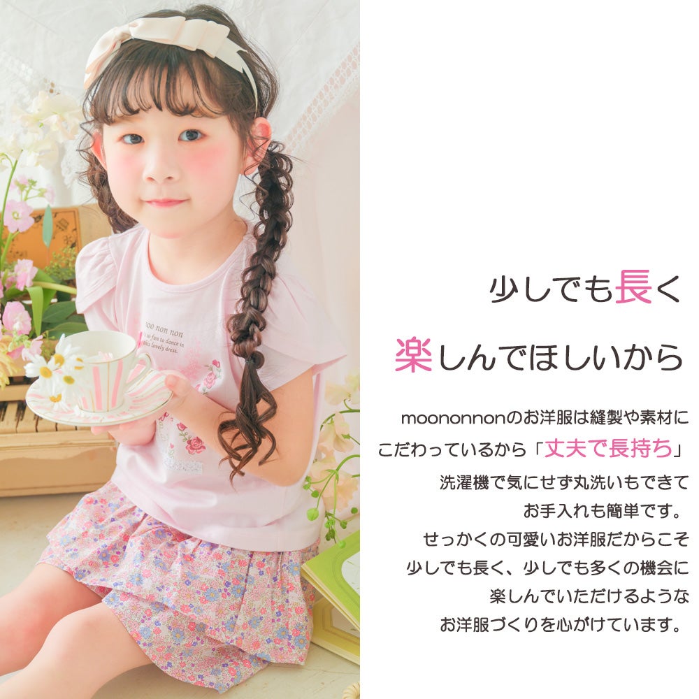 ベビー服 女の子 綿100％ お花 プリント チューリップ袖 Tシャツ