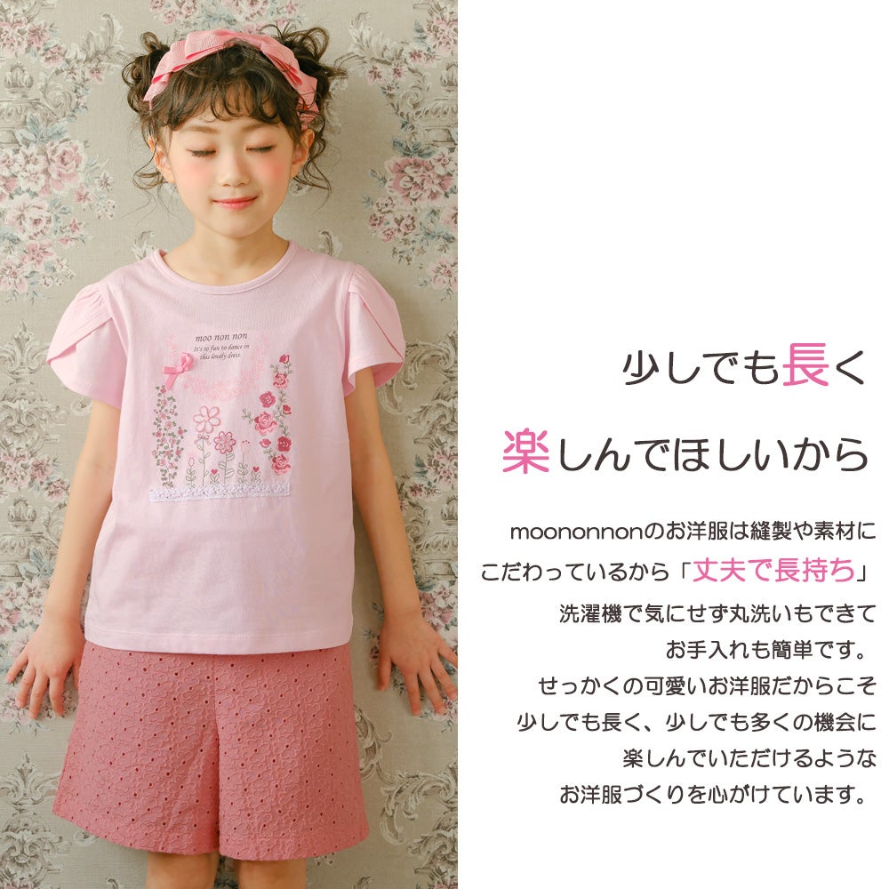 ベビー服 女の子 綿100％ お花 プリント チューリップ袖 Tシャツ