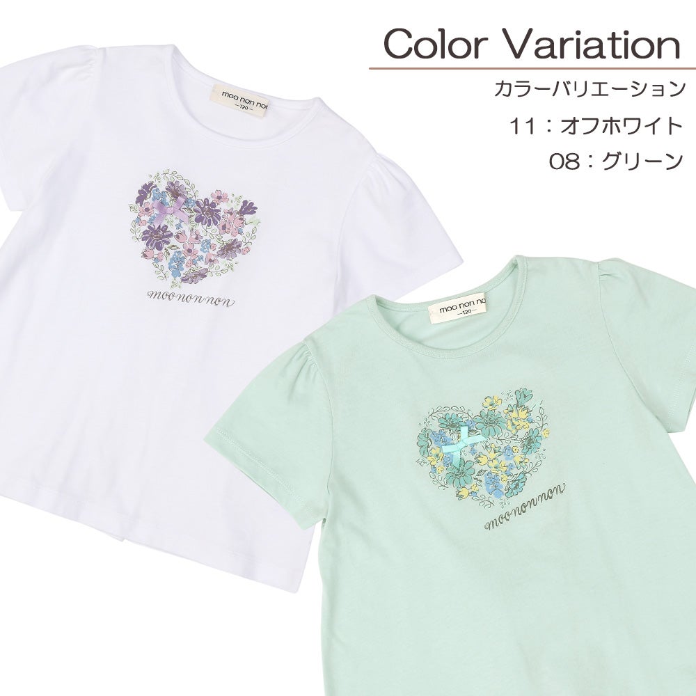 ベビー服 女の子 綿100％ ハート 花柄 Tシャツ