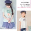 ベビー服 女の子 綿100％ ハート 花柄 Tシャツ