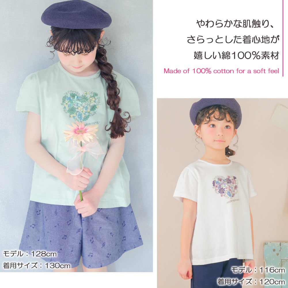 ベビー服 女の子 綿100％ ハート 花柄 Tシャツ