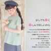 ベビー服 女の子 綿100％ ハート 花柄 Tシャツ