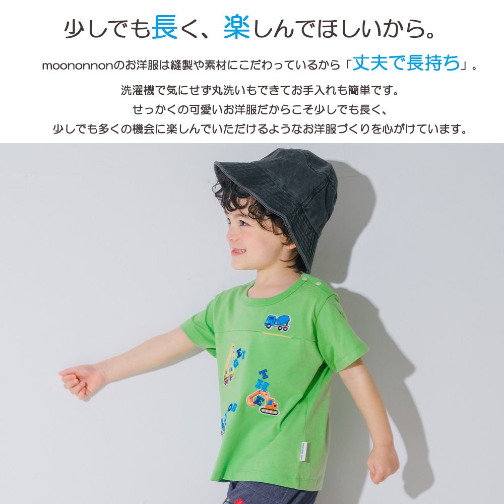 ベビー服 男の子 子ども服 こども キッズ 綿 コットン 働く車 ロゴ 刺繍 チェック柄 切り替え ティーシャツ