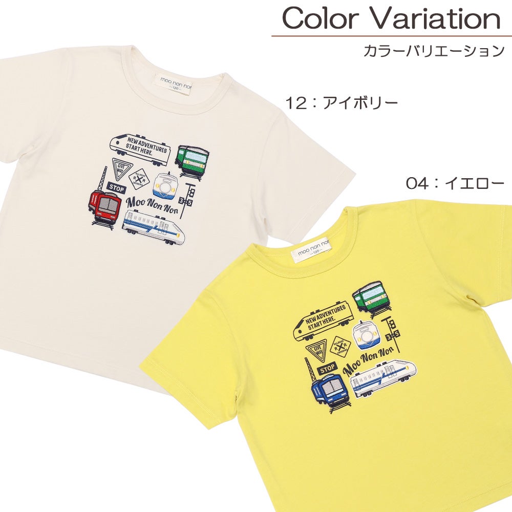 ベビー服 男の子 子ども服 こども キッズ 綿100％ コットン 乗り物 電車 ワッペン ロゴ プリント ティーシャツ