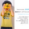 ベビー服 男の子 子ども服 こども キッズ 綿100％ コットン 乗り物 電車 ワッペン ロゴ プリント ティーシャツ