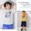 ベビー服 男の子 子ども服 こども キッズ 綿100％ コットン 乗り物 電車 ワッペン ロゴ プリント ティーシャツ