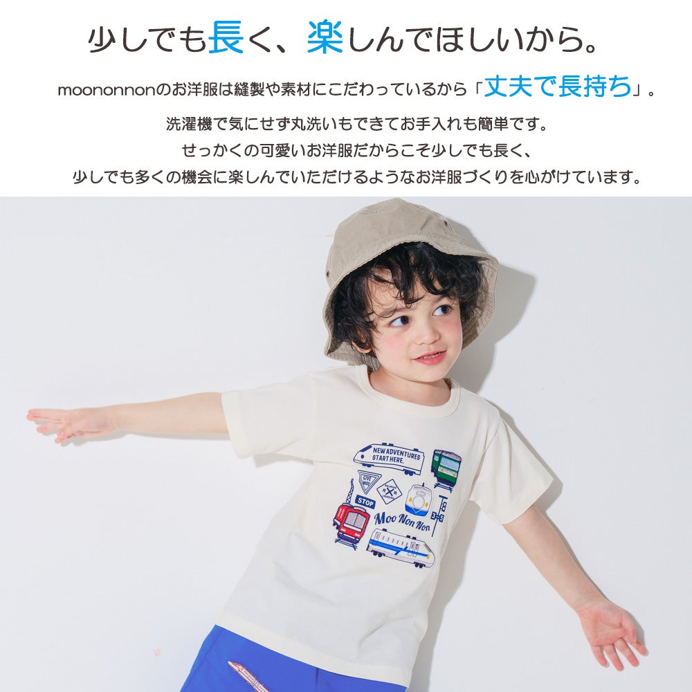 ベビー服 男の子 子ども服 こども キッズ 綿100％ コットン 乗り物 電車 ワッペン ロゴ プリント ティーシャツ