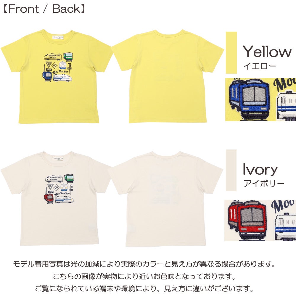 ベビー服 男の子 子ども服 こども キッズ 綿100％ コットン 乗り物 電車 ワッペン ロゴ プリント ティーシャツ