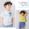 ベビー服 男の子 子ども服 こども服 キッズ カジュアル 恐竜 刺繍 　ポケット