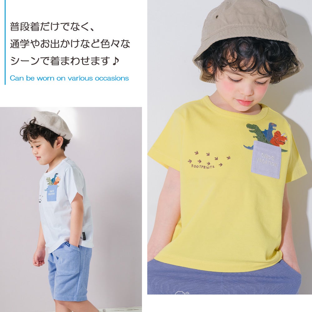 ベビー服 男の子 子ども服 こども服 キッズ カジュアル 恐竜 刺繍 　ポケット