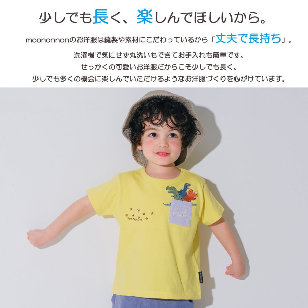 ベビー服 男の子 子ども服 こども服 キッズ カジュアル 恐竜 刺繍 　ポケット