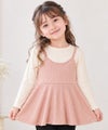 ベビー服 女の子 重ね着風 ペプラム長袖Tシャツ ピンク(02)