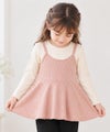 ベビー服 女の子 重ね着風 ペプラム長袖Tシャツ ピンク(02)