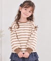 子供服 女の子 フリル リボン付き ボーダー長袖トレーナー ブラウン(05)