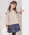 子供服 女の子 フリル リボン付き ボーダー長袖トレーナー ブラウン(05)